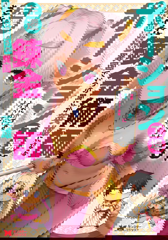 bg-image