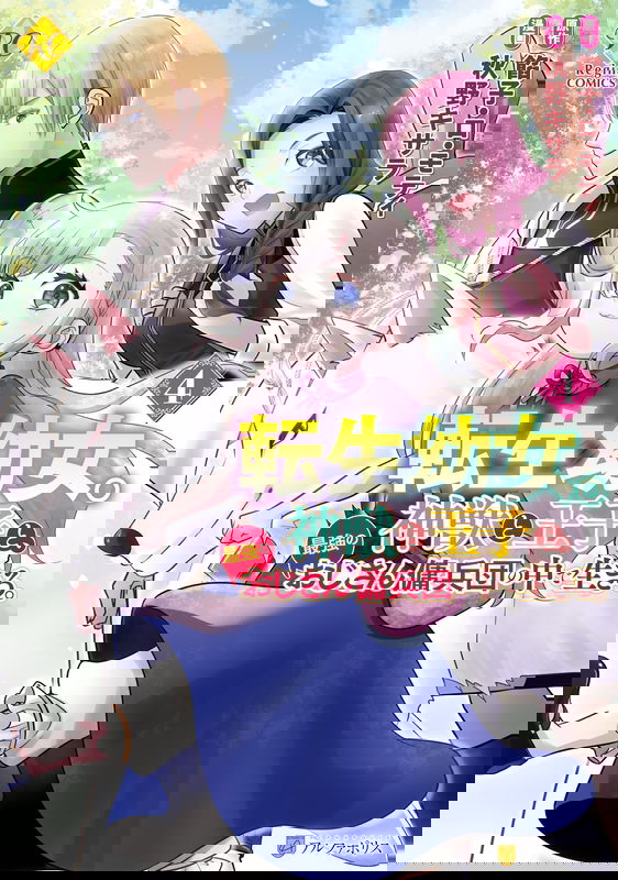 bg-image