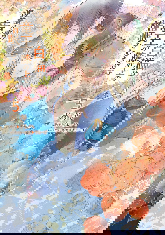 bg-image