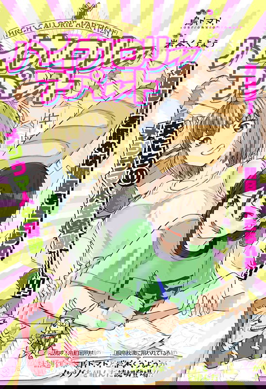 bg-image