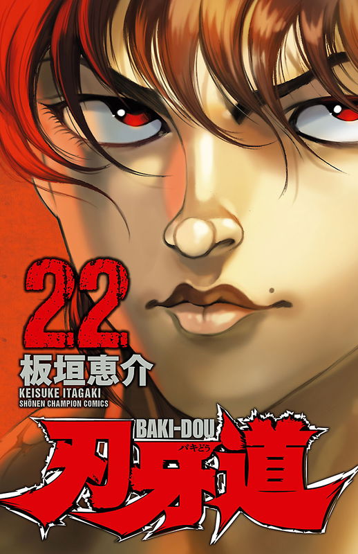 Baki Part 4