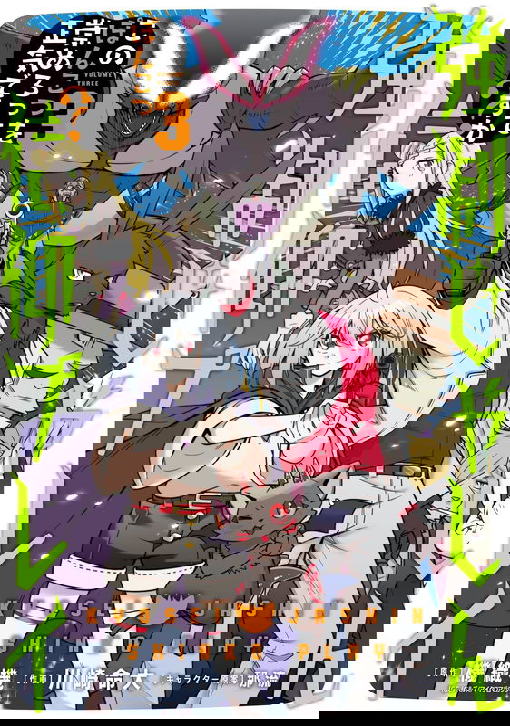 bg-image