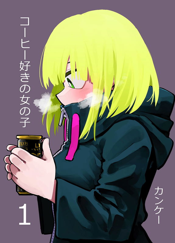 Coffee-Loving Girl