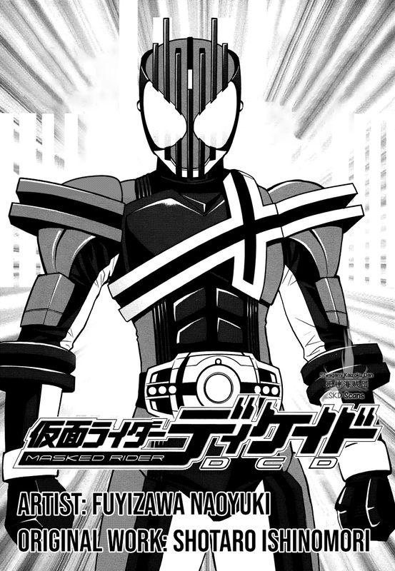 Kamen Rider DCD