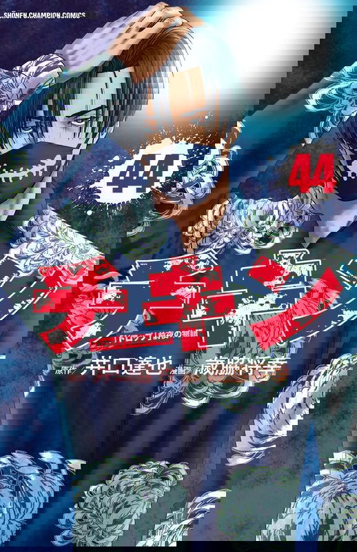 bg-image