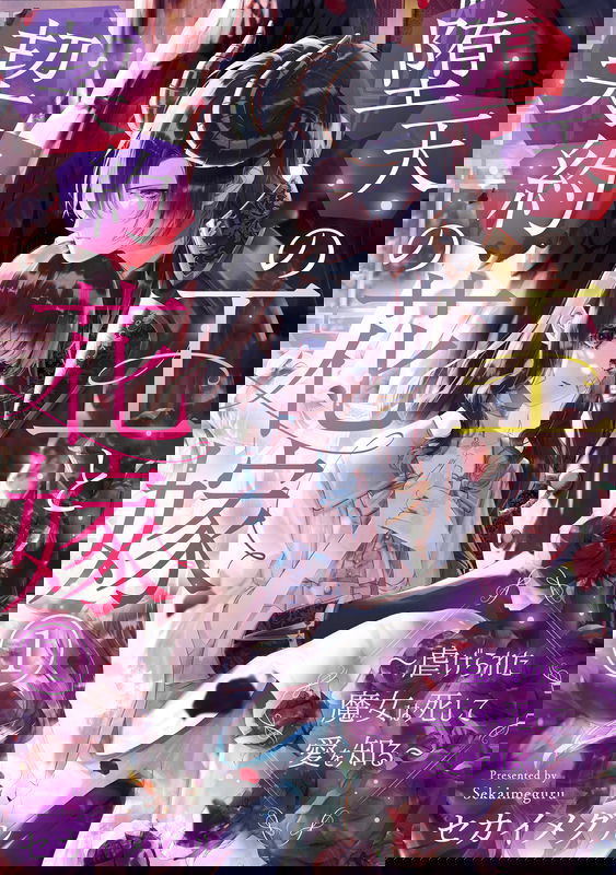 bg-image
