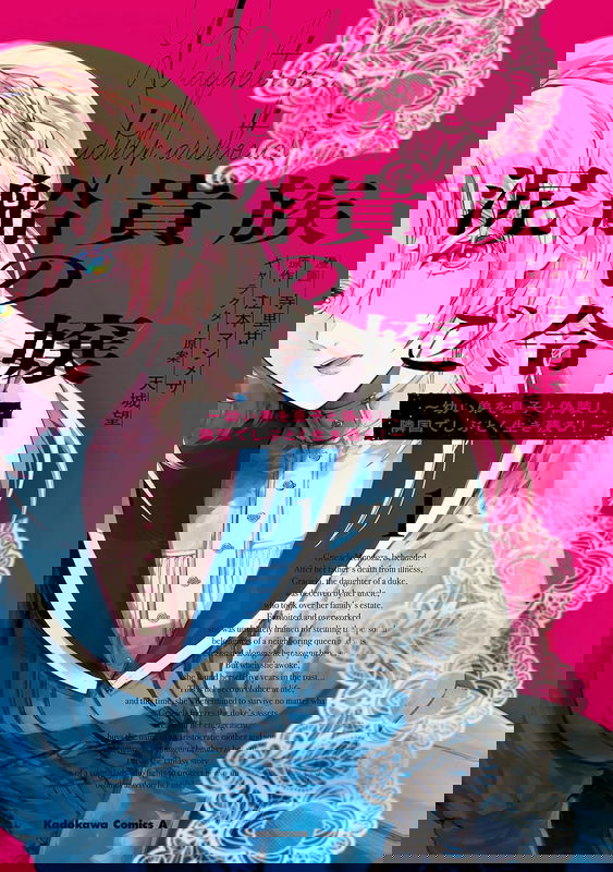 bg-image