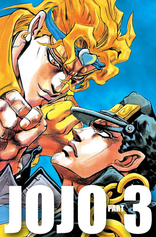 JoJo's Bizarre Adventure, Part 3: Stardust Crusaders - Digital Colored Comics