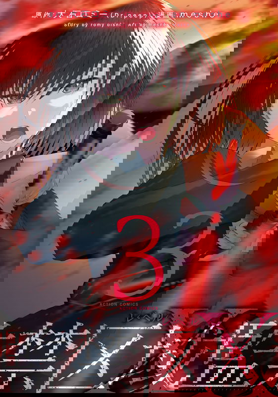 bg-image
