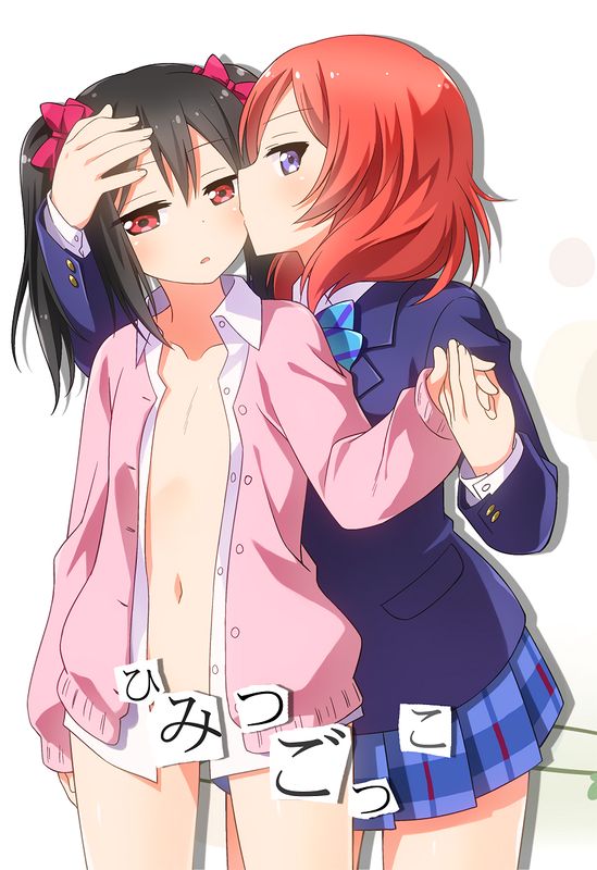 Love Live! - Himitsu Gokko (Doujinshi)