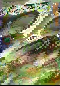 Made in Abyss