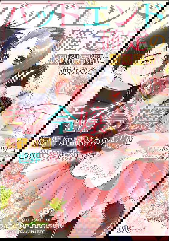 bg-image