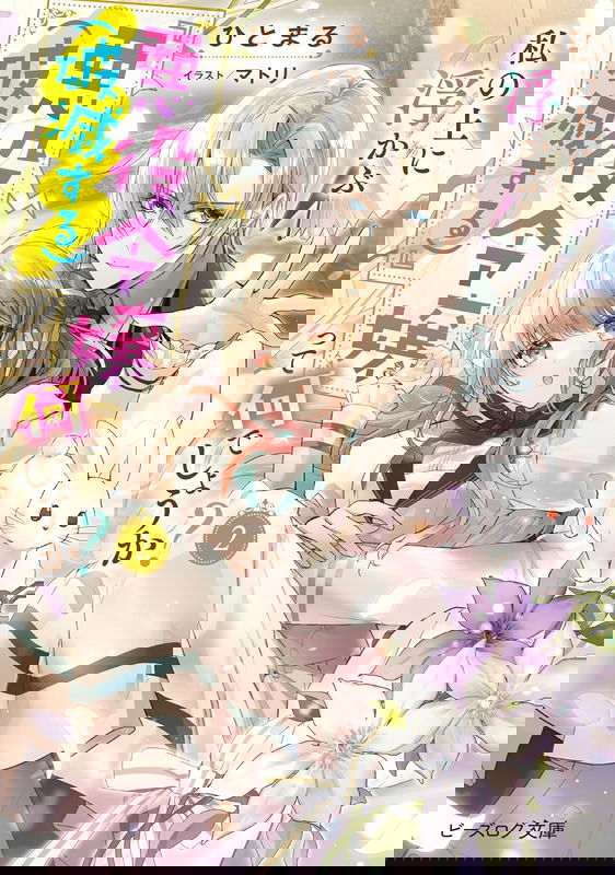 bg-image