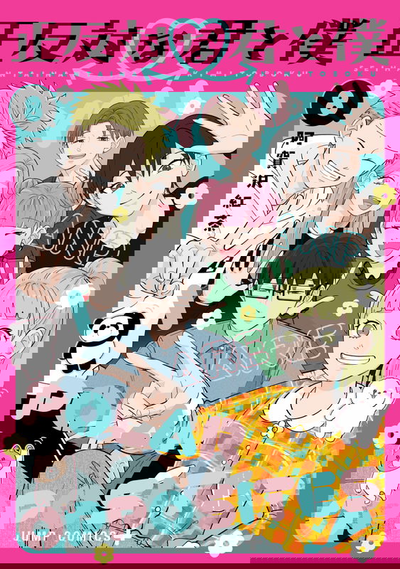 bg-image