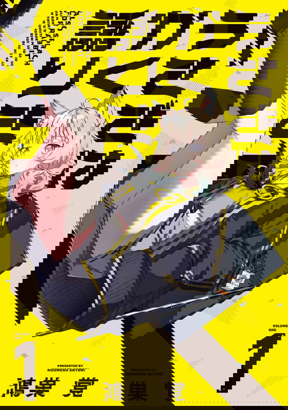 bg-image