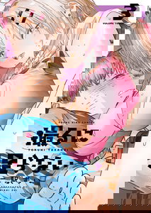 Toru ni Taranai