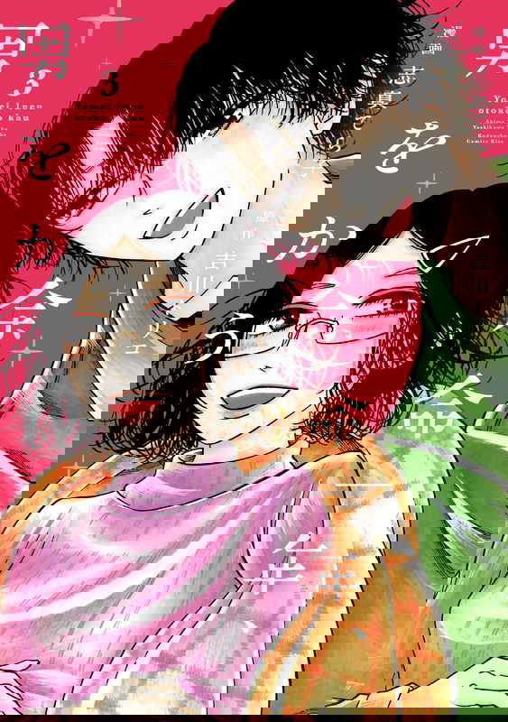 bg-image