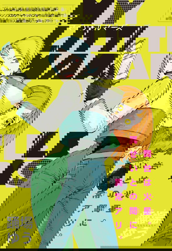 bg-image