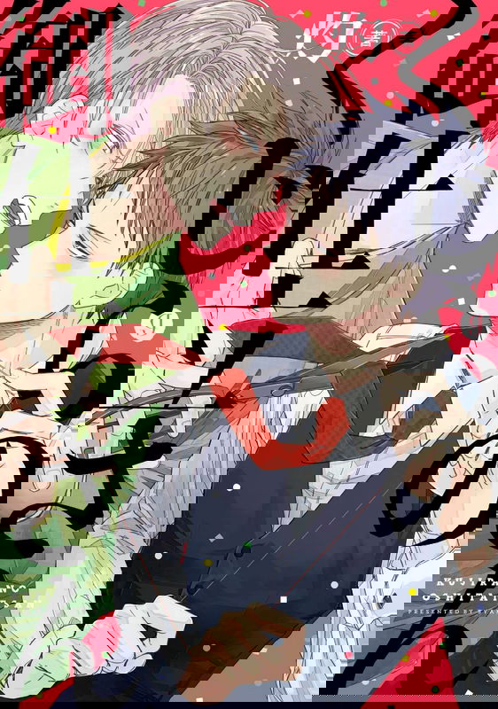 Kujira no Oshitate-san