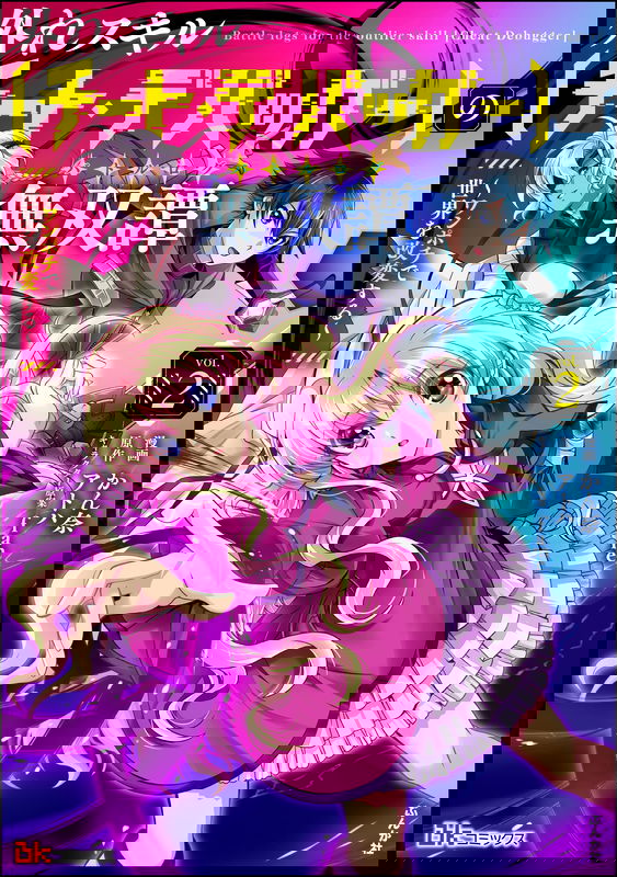 bg-image