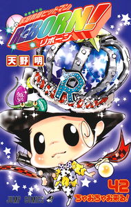 Home Tutor Hitman Reborn!