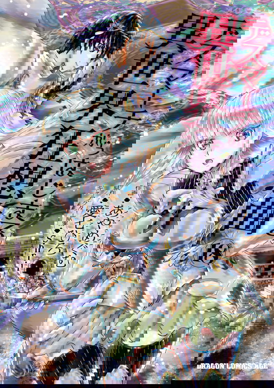bg-image