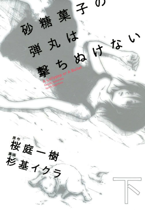bg-image