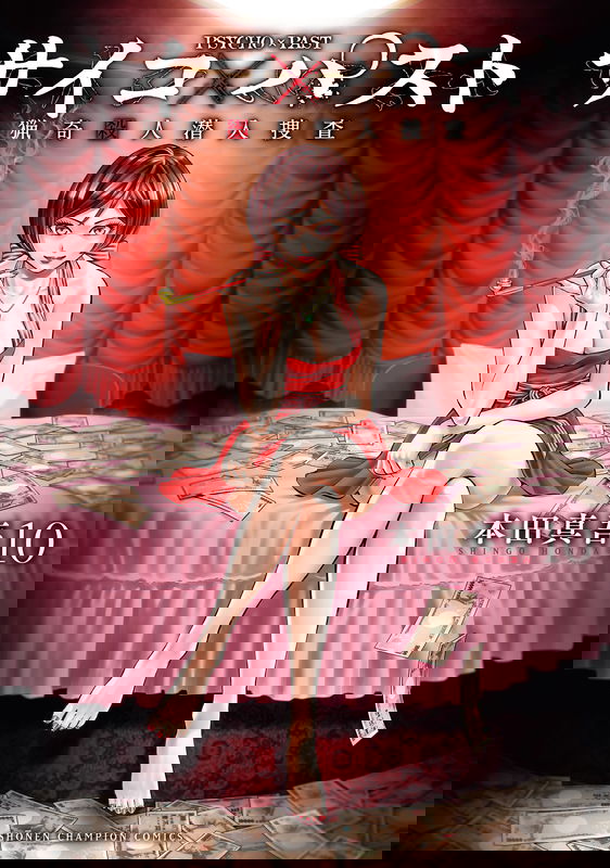 bg-image