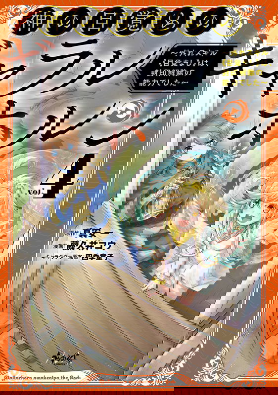 bg-image