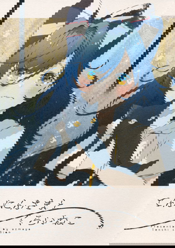 Touhou - Lady Celestial and the Black Cat (Doujinshi)