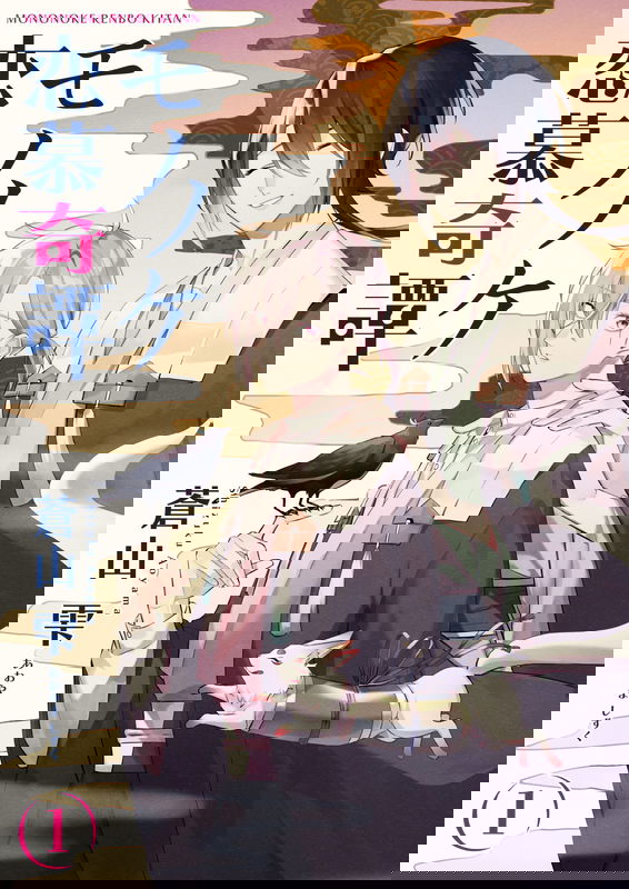 bg-image