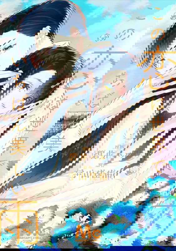bg-image