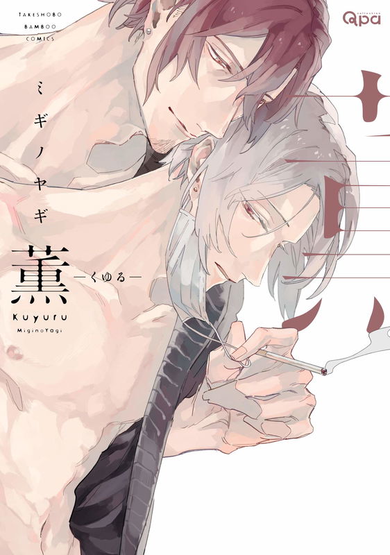 Kuyuru