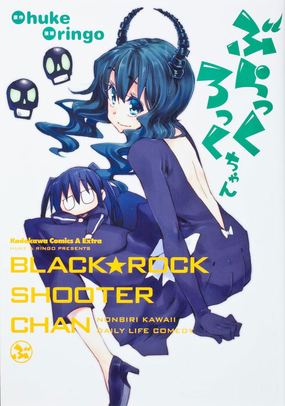 Black Rock Shooter Chan