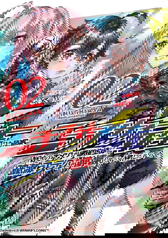 bg-image