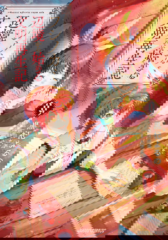 bg-image