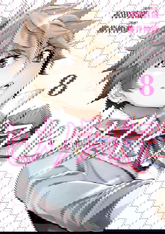 bg-image