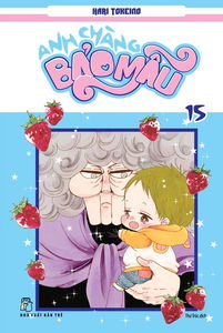 School Babysitters