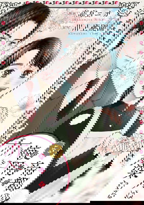 bg-image