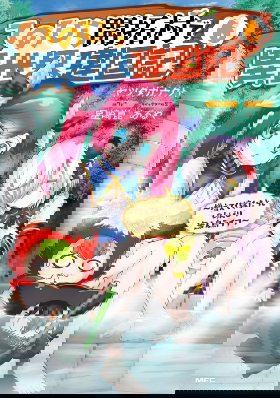 bg-image