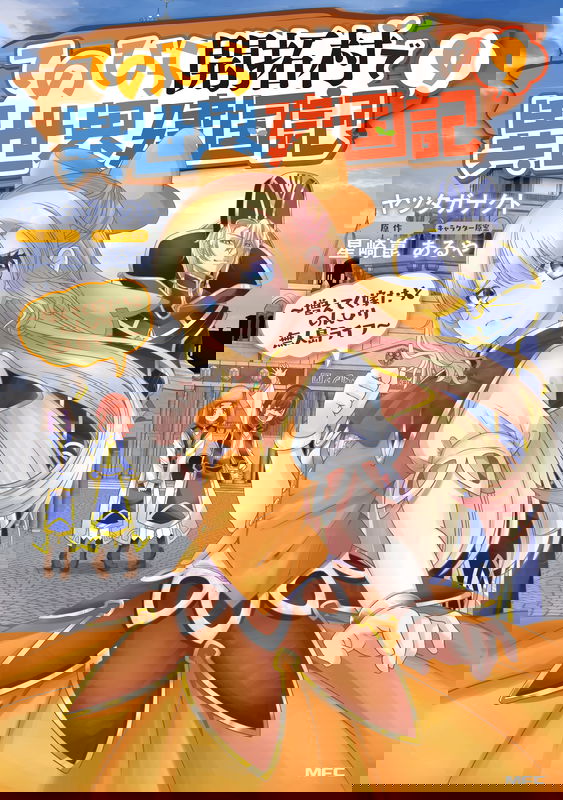 bg-image