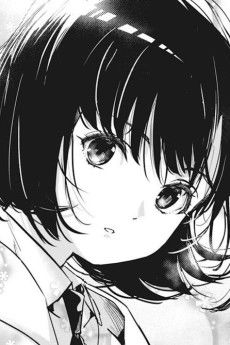 Tsugumi Kuchinashi