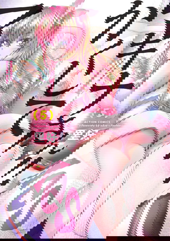 bg-image