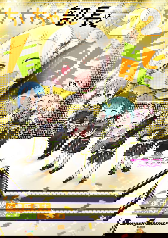 bg-image
