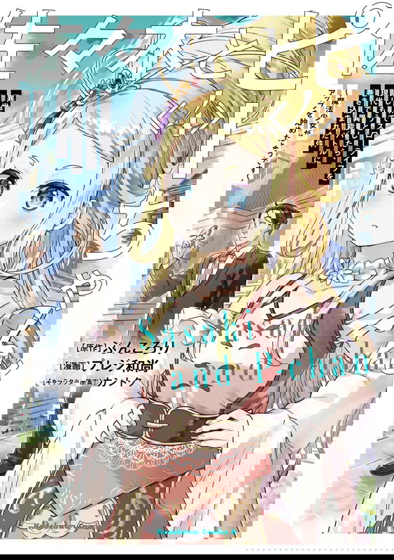 bg-image