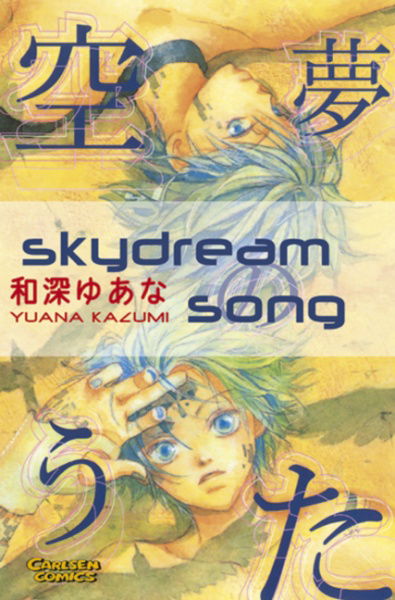 Skydream Song