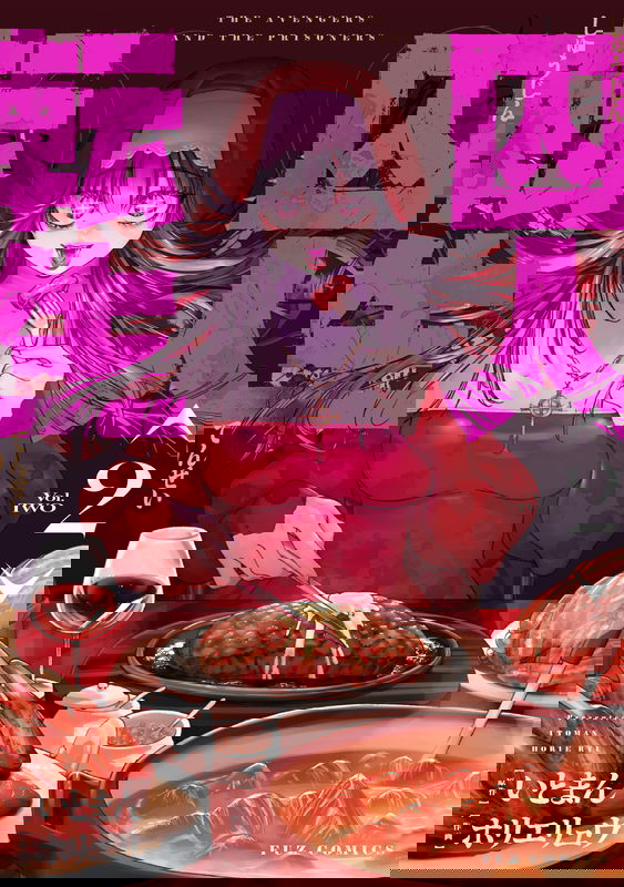 Shuujin Tensei
