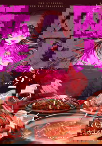 Shuujin Tensei