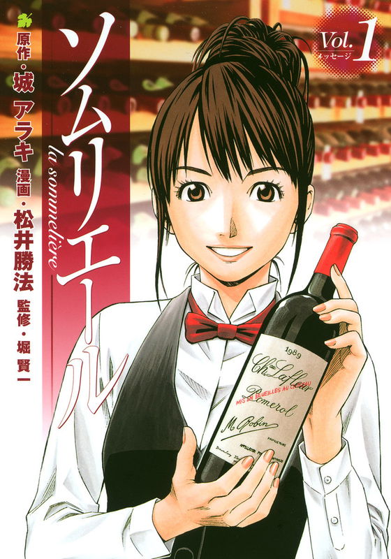 Grape Wine Expert