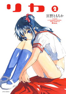 Rika